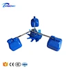 2HP DC Variable Frequency Aerator For Fish Farm