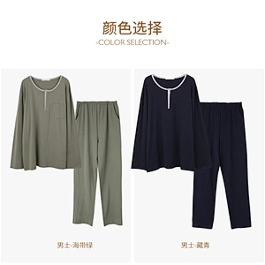 2021  new men pajamas  bamboo pajamas  worn bamboo cotton casual wear