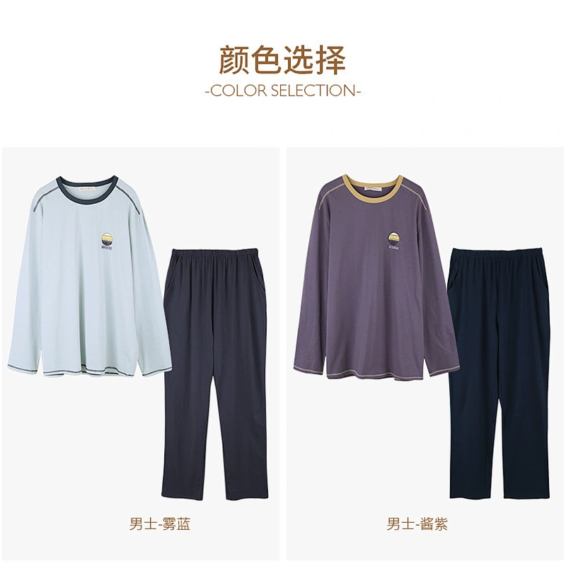 2021 new spring men pajamas bamboo pajamas loose pyjamas casual wear