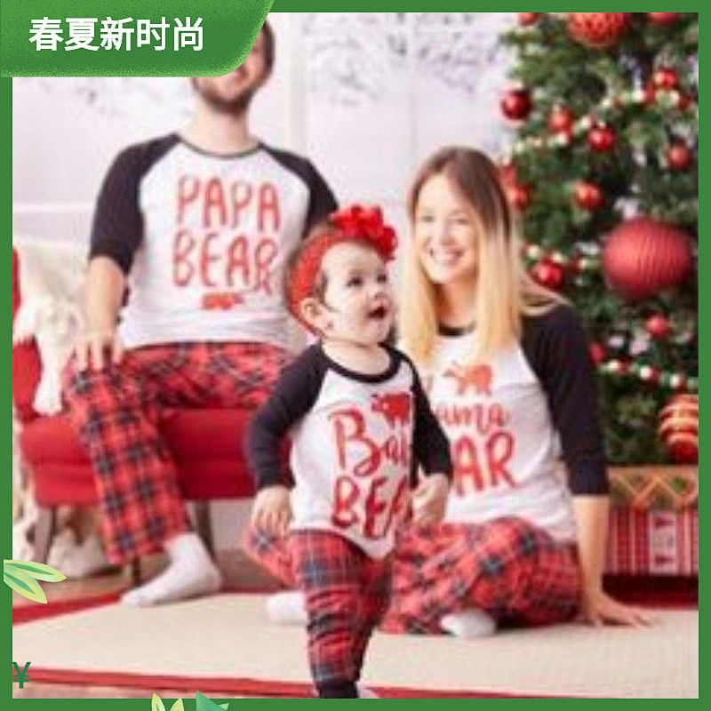 2021 New Christmas family suit printed home wear pajamas two-piece