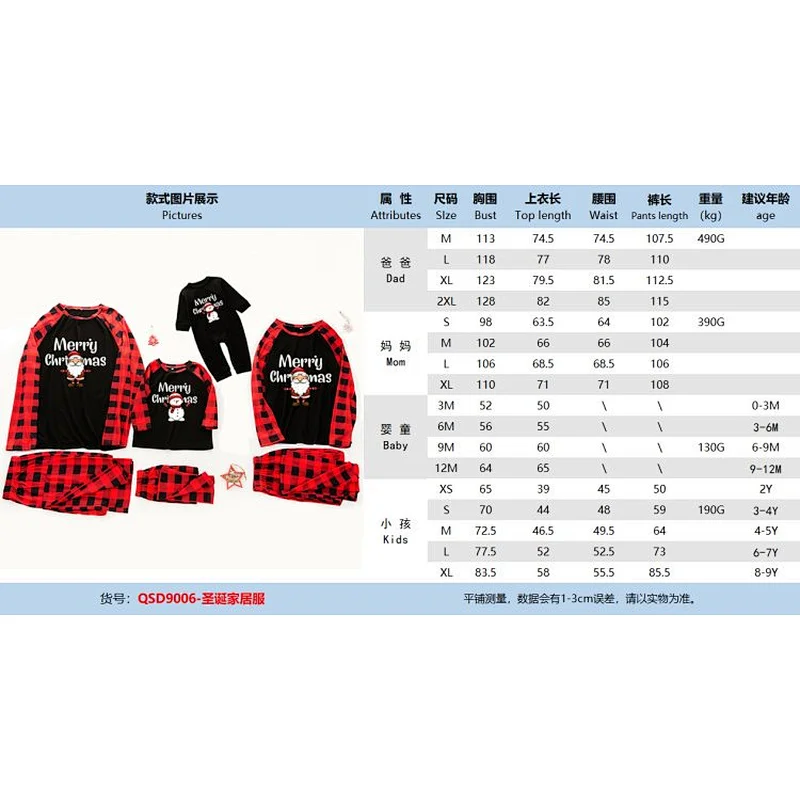 2021 New Parent-child wear Christmas family pajamas