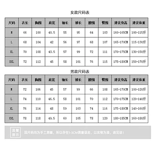 2021 Amason Bamboo pajamas couples pajamas set casual wear