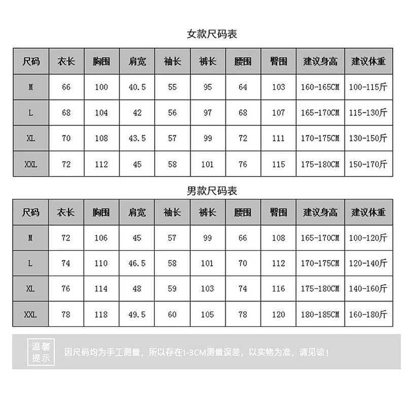 2021 Amason Bamboo pajamas couples pajamas set casual wear