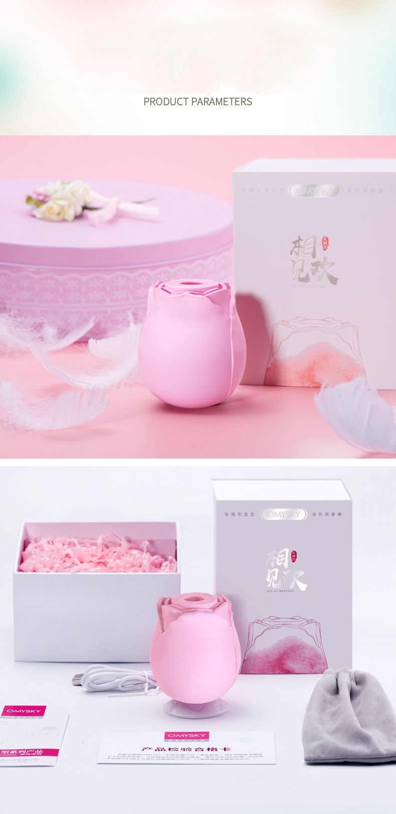 rose vibrator