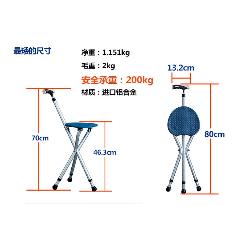 folding cane seat for old man