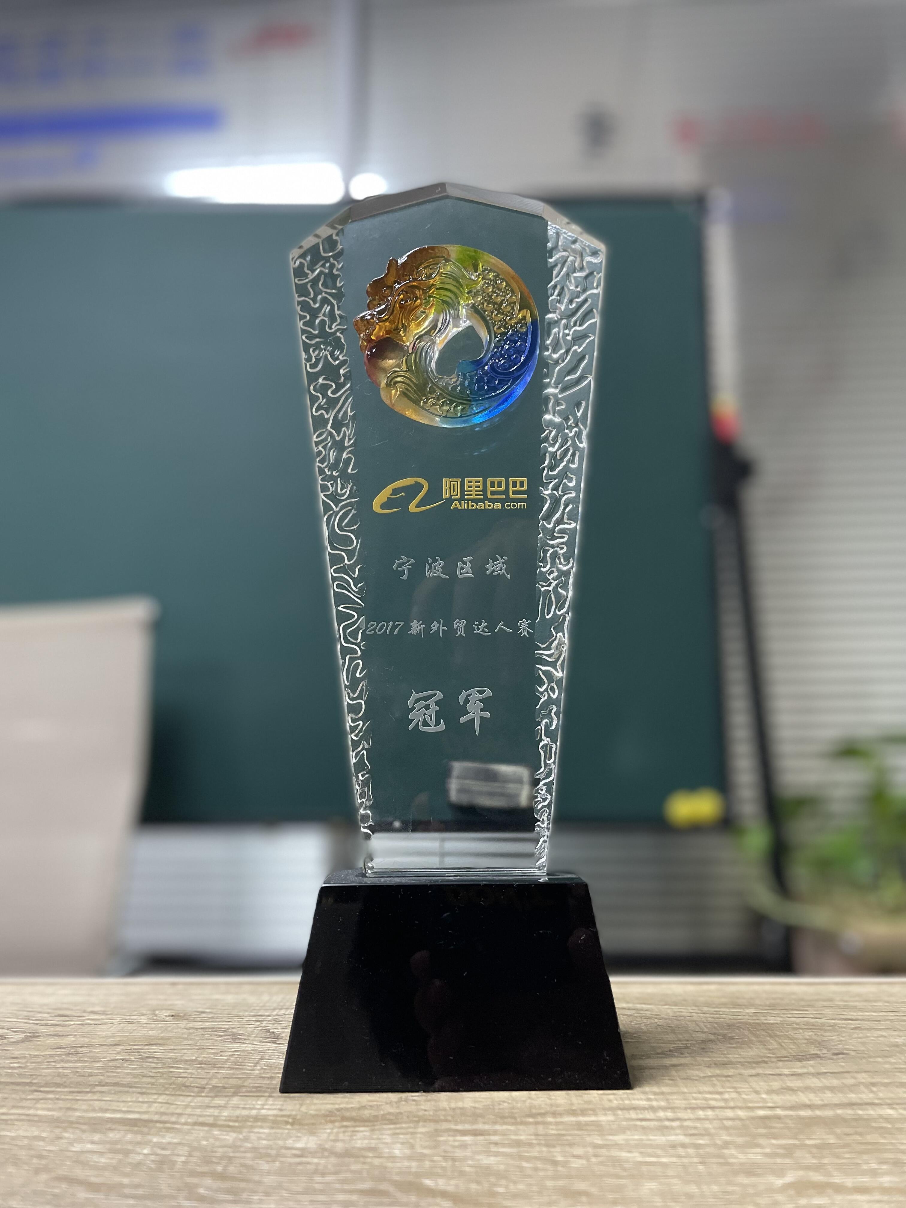 Ningbo area of 2017 new foreign trade Daren champion