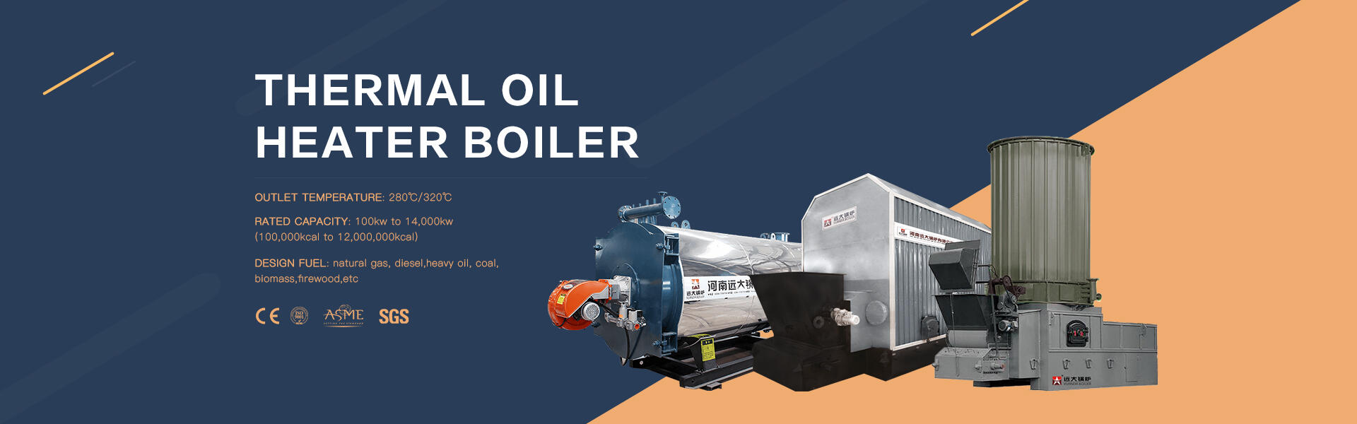 thermal oil boiler