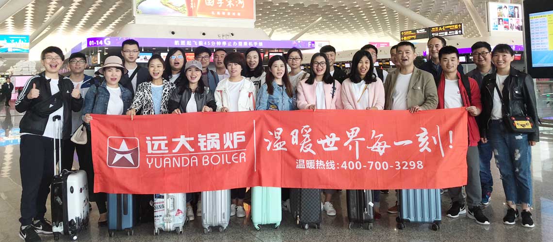 Yuanda Boiler Team