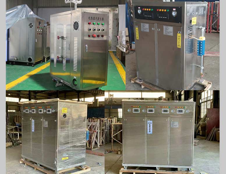 small electric steam generator,vertical electric boiler
