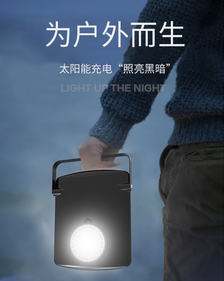 potable solar handle lights