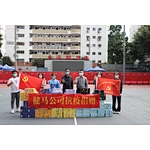 Kinma anti-epidemic donation activity