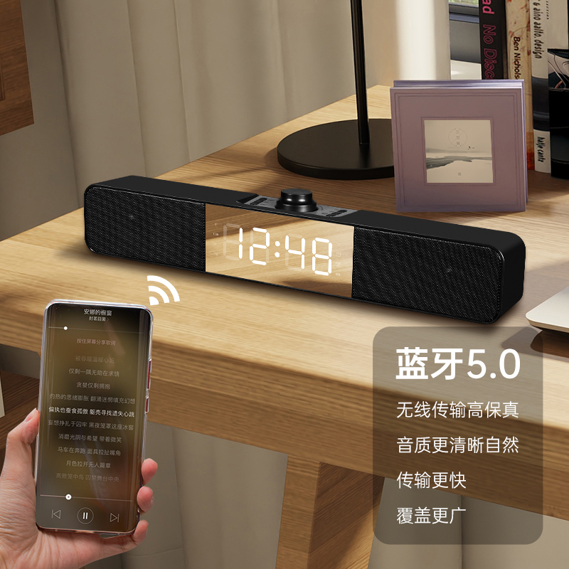 豪韵（HYPER SOUND） 蓝牙音箱家用桌面时钟多媒体USB插卡迷你音响 黑色 蓝牙时钟版