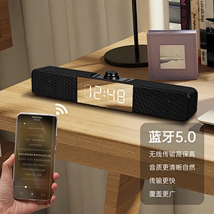 豪韵（HYPER SOUND） 蓝牙音箱家用桌面时钟多媒体USB插卡迷你音响 黑色 蓝牙时钟版