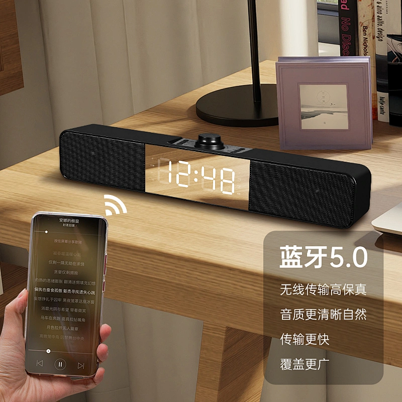 豪韵（HYPER SOUND） 蓝牙音箱家用桌面时钟多媒体USB插卡迷你音响 黑色 蓝牙时钟版