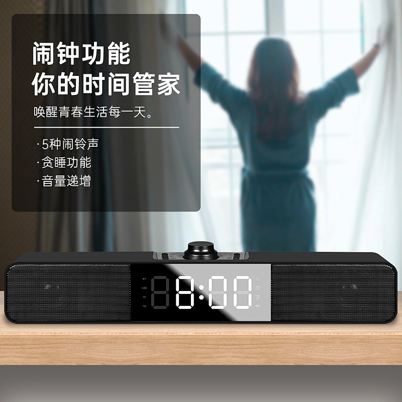 豪韵（HYPER SOUND） 蓝牙音箱家用桌面时钟多媒体USB插卡迷你音响 黑色 蓝牙时钟版