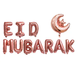 16 inch Muslim Ramadan stars and moon holiday decoration balloon EID MUBARAK letter foil balloon