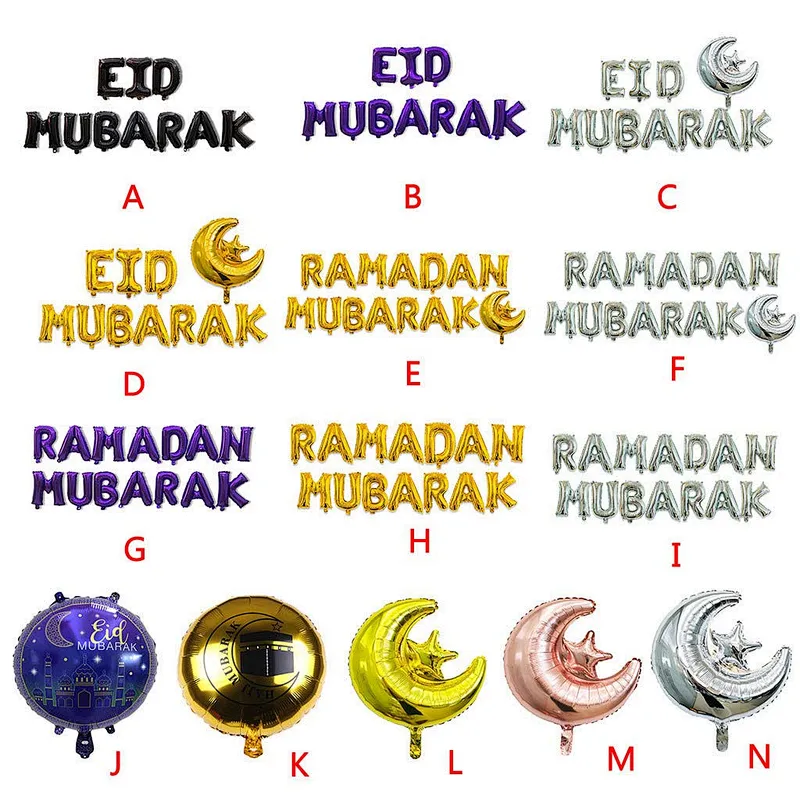 5pcs/Set Castle Printed Islam Star Moon Helium Foil Balloon For EID RAMADAN HAJJ MUBARAK Party Decoration
