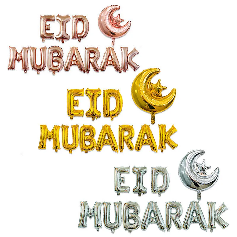 16 inch Muslim Ramadan stars and moon holiday decoration balloon EID MUBARAK letter foil balloon