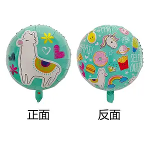 New 18-inch Alpaca Foil Helium Balloon Kids Birthday Party Decoration Toy Balloon Globos
