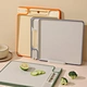 multifunctional chopping board