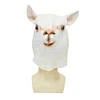 latex mask