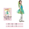 flower fairy dress