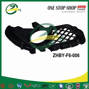 Car front fog lamp housing for BYD F6 BYD auto spare parts