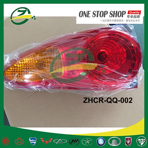 Car body parts tail lamp for chery new QQ auto parts tail light J00-4433020 J00-4433010
