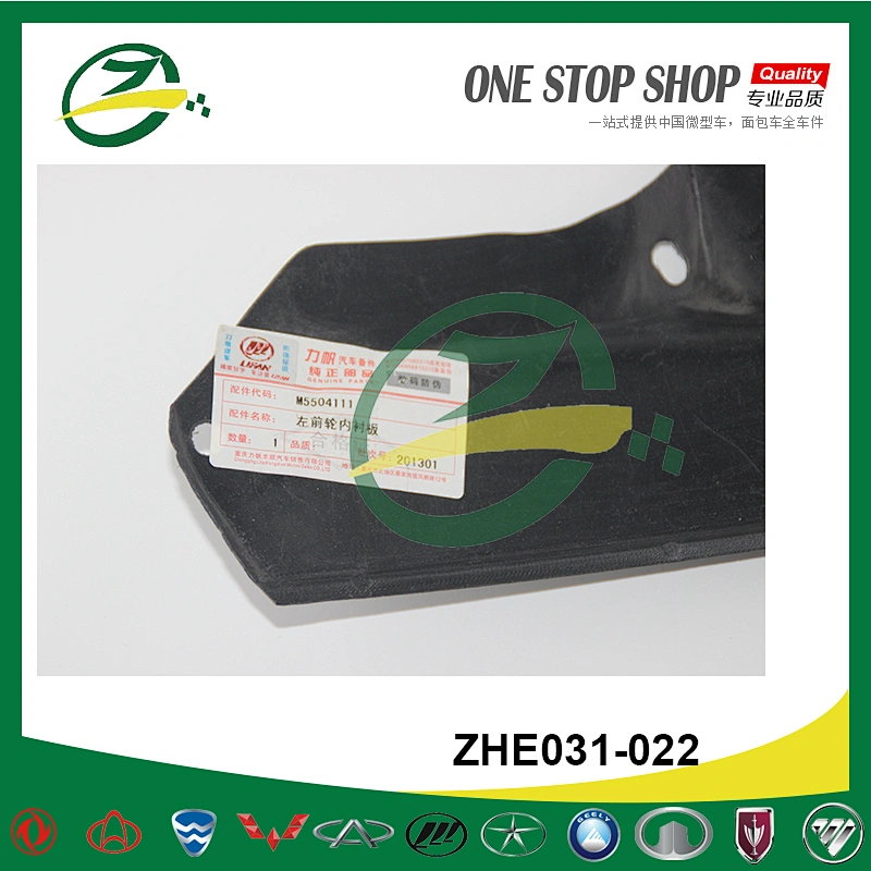 Inner Fender for M5504111 lifan Foison mini truck and mini van auto parts