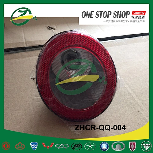 Car body parts rear bumper back up light for chery new QQ auto parts bumper lamp J00-4413020
