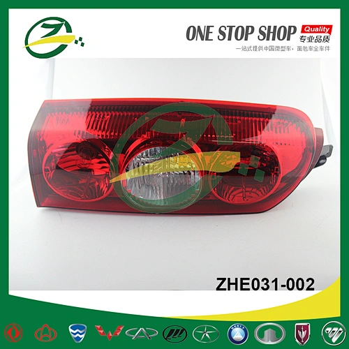 Foison mini truck parts Tail Lamp For Lifan Foison Mini Truck M4133500
