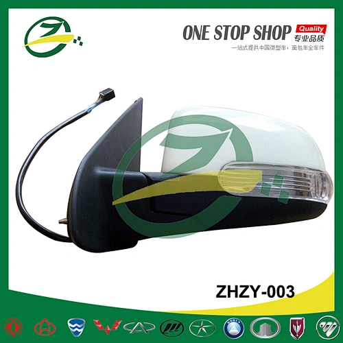 Car sideview mirror outside door mirror with light for Zotye Nomad 2008 5008 zotye auto spare parts