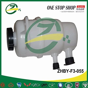 Car engine parts power steering oil tank for BYD F3 parts BYD auto spare parts