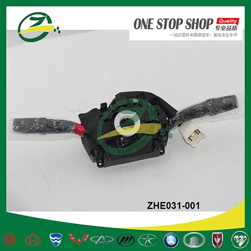 Auto combination switch for lifan foison mini truck M3774400