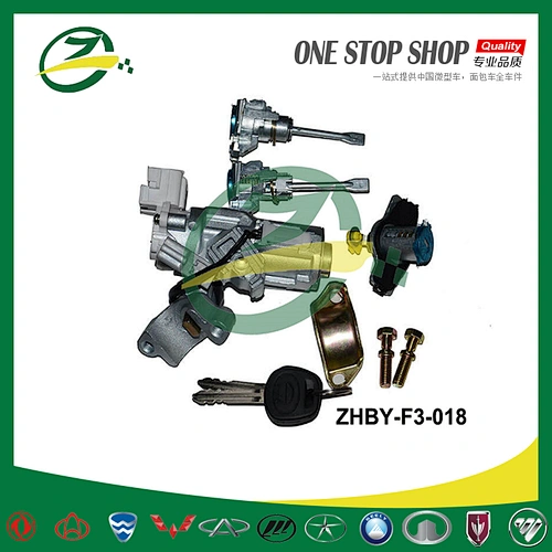 auto whole car lock and key core cylinder set for BYD F3 car center lock
