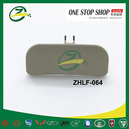Car accessories parts glove box handle tool box handle for lifan 320 lifan auto parts