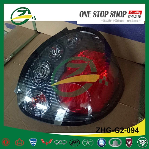 Car body parts tail lamp for Geely panda tail light