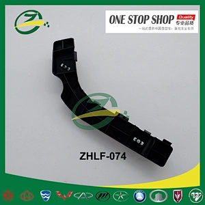 lifan car body parts front bumper bracket for lifan 320 F2803131 F2803132