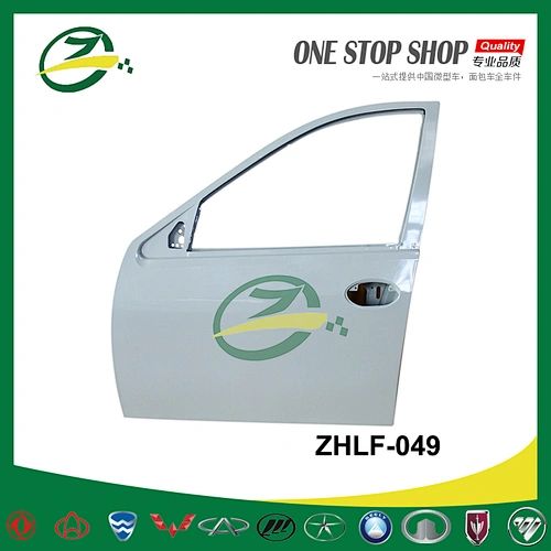 auto body parts front door panel for lifan 520 auto parts LAX6101001F01 LAX6102001F01