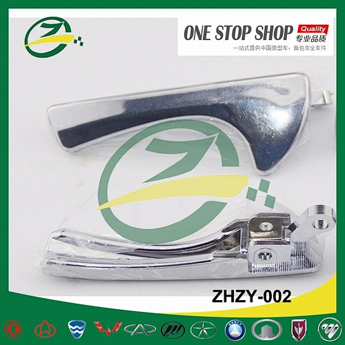 Genuine Auto Parts Car Inside Door Handle For ZOTYE NOMAD 5008 2008 AUTO PARTS