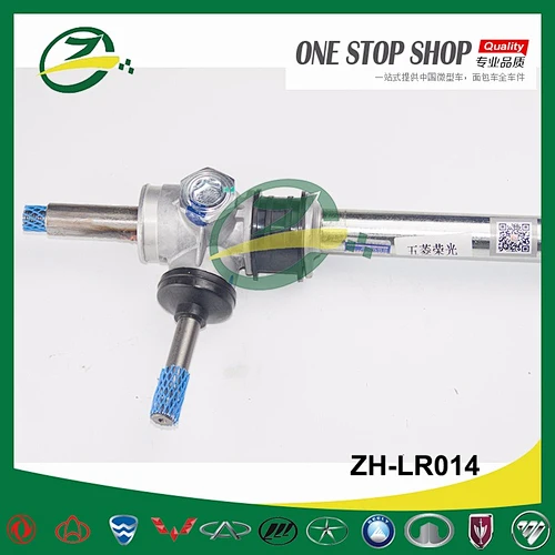 Chervolet N300 Car steering rack steering gear for Wuling Rongguang Steering shaft 24509397