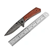 Personalized Pocket Knife
