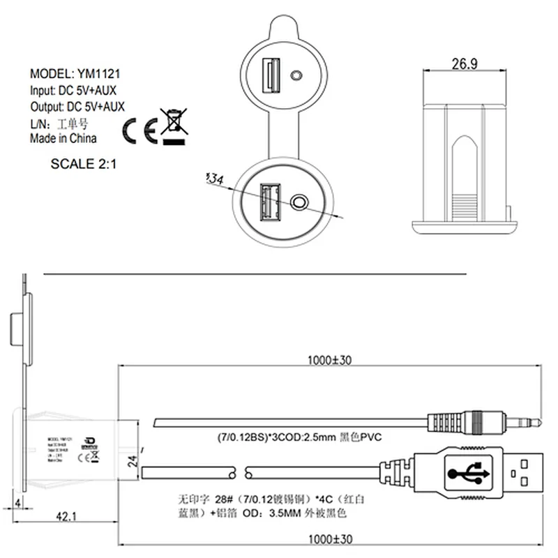 DAMAVO auxiliary power outlet，12 volt auxiliary power socket，auxiliary cigarette lighter socket