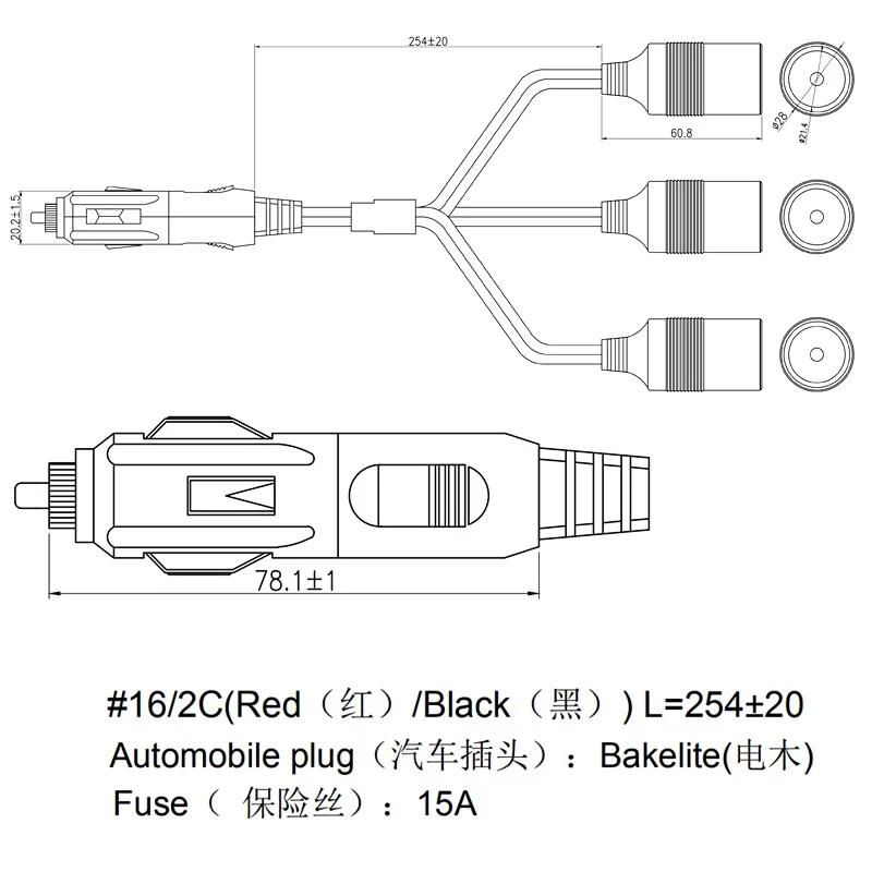 car socket splitter