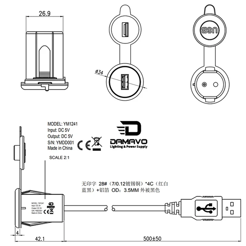 car charger extension cable