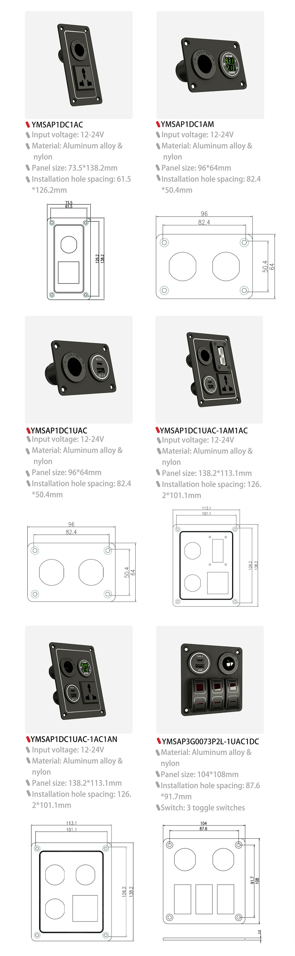 DAMAVO custom rocker switch panel,12 volt rocker switch panel,power switch panel ODM