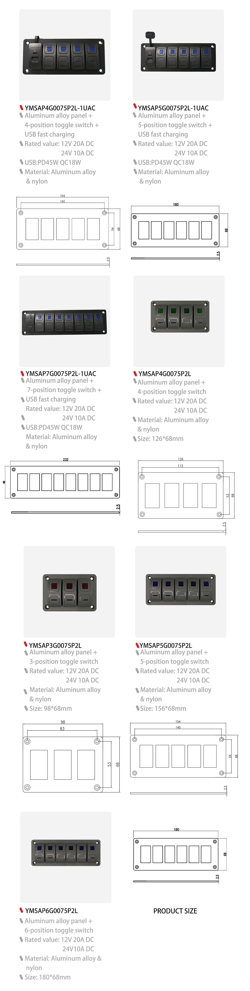 DAMAVO custom switch panel,automotive switch panel,waterproof switch panel OEM