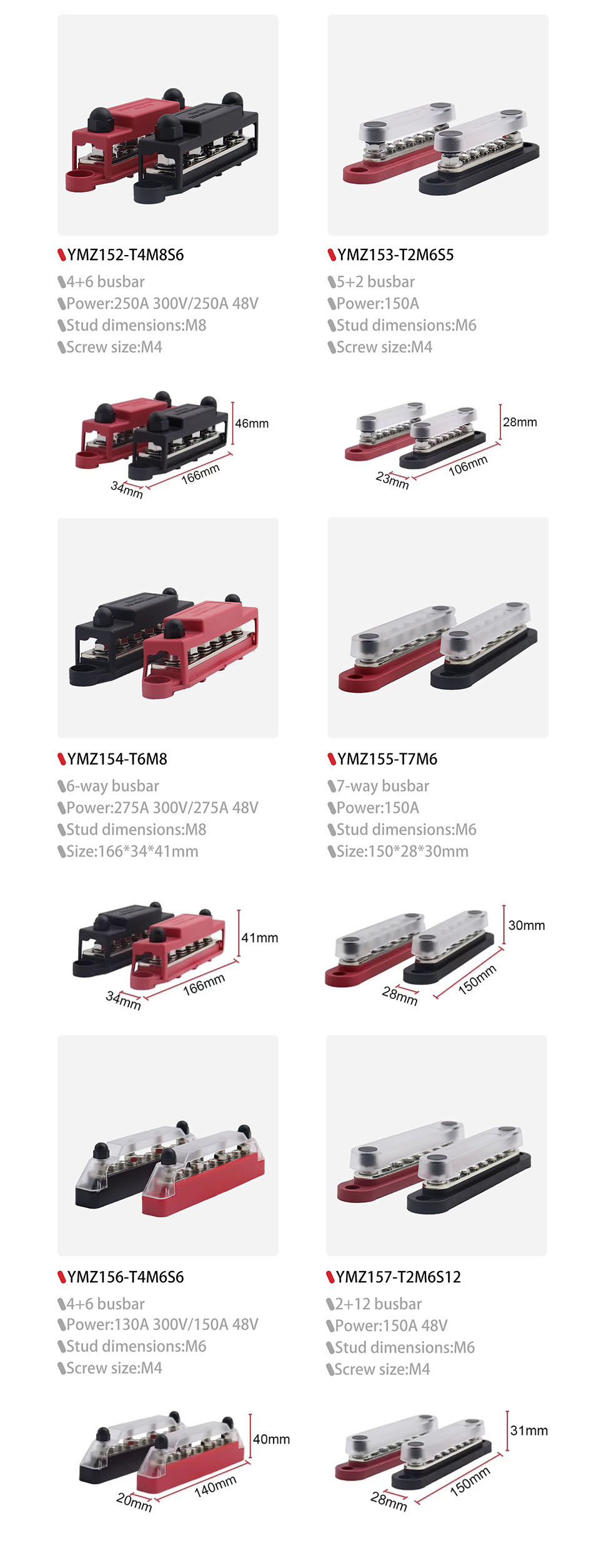 DAMAVO power busbar,300v busbar,250a busbar ODM