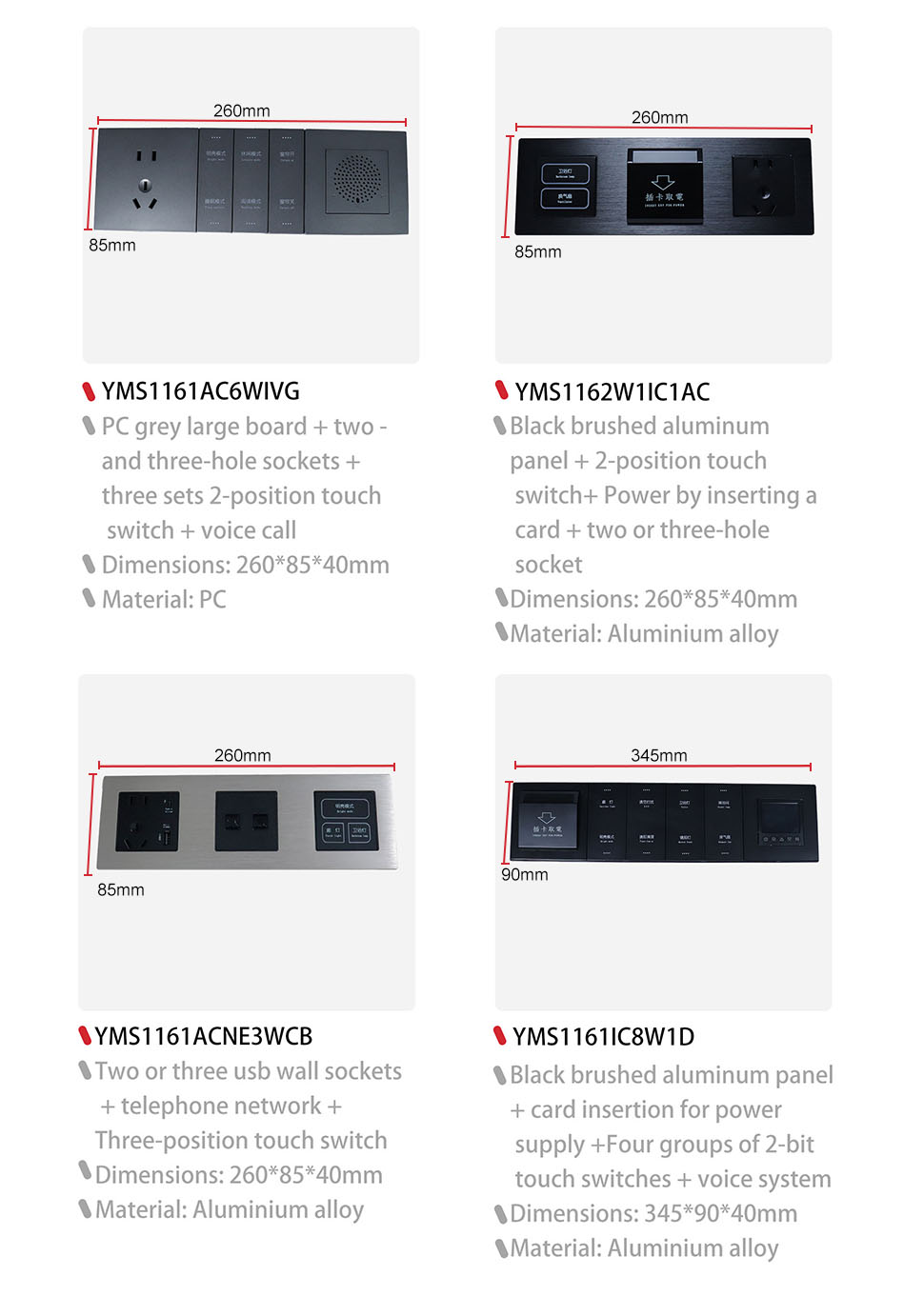 China wall power socket,soft touch switch panel,USB port outlets OEM