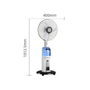 16 inch rechargeable mist fan